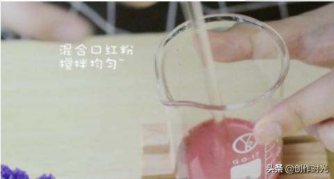 手工植物口红怎么制作,植物口红纸的制作方法