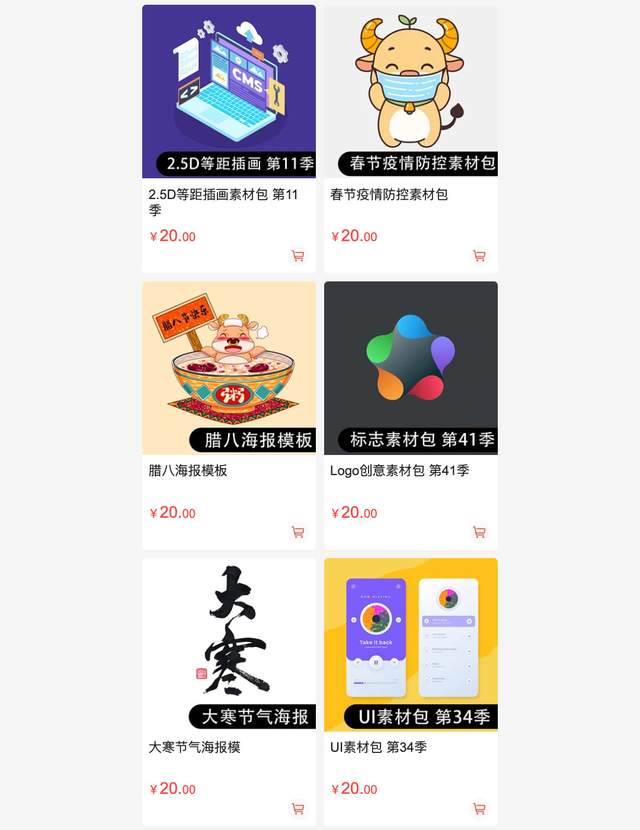 化妆品样机全套打包下载,化妆品素材库