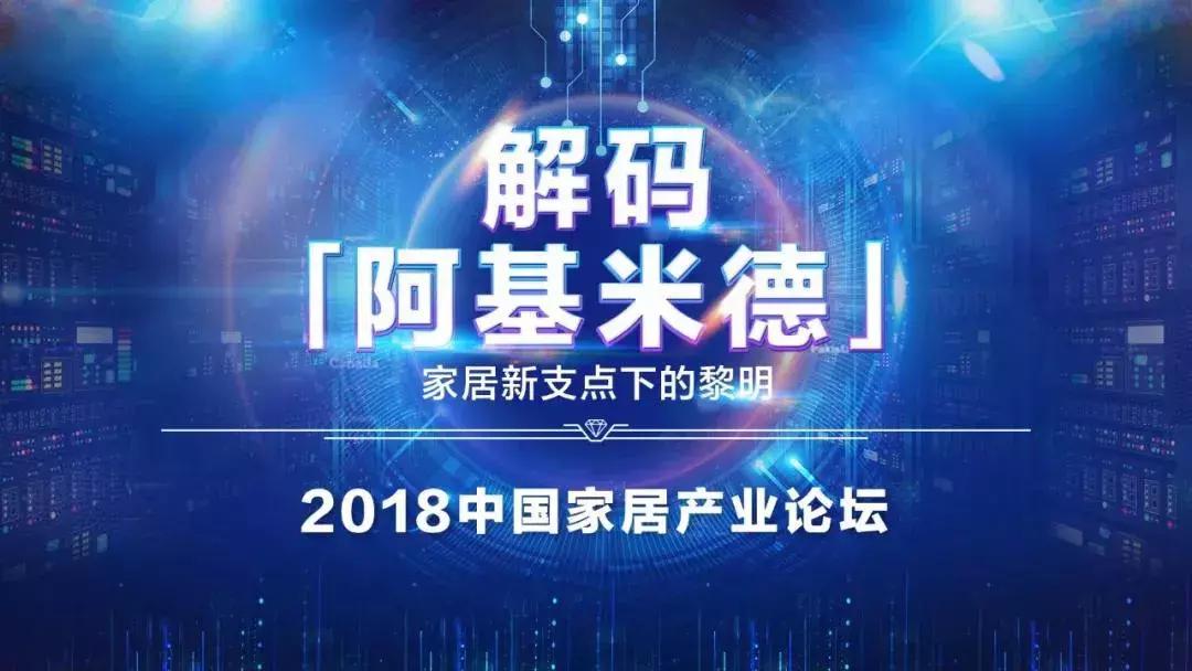 华日家居网上商城,华日家居创始人