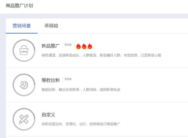 淘宝卖家必备神器大全,最新淘宝工具