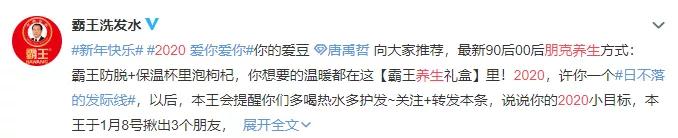 立了又倒，倒了又立的flag飘了......网友：今年有了“半途而废日”