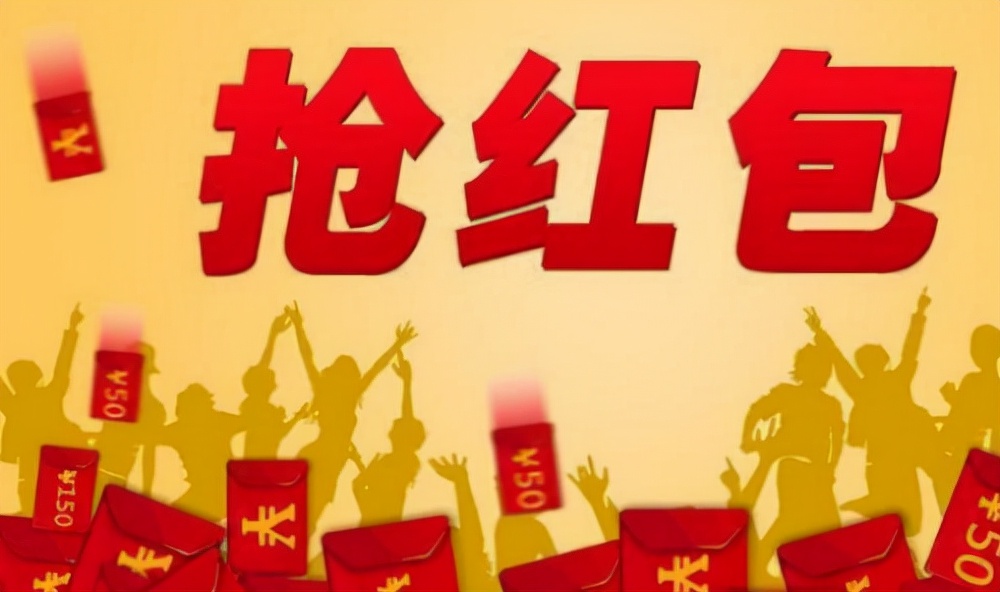 国民APP支付宝2022年官方送现金福利红包活动持续火热