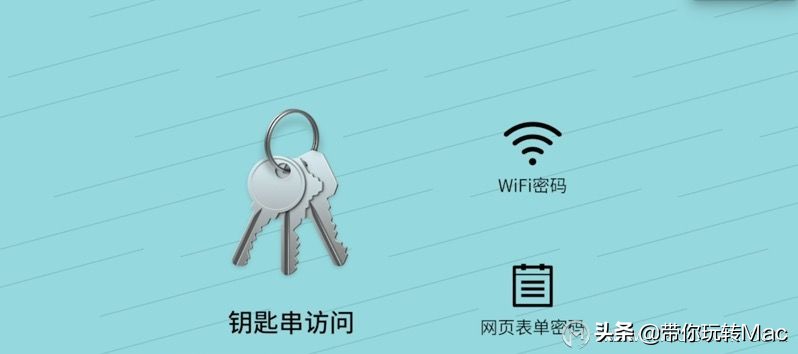 mac不知道wifi密码怎么办,不记得wifi密码苹果手机