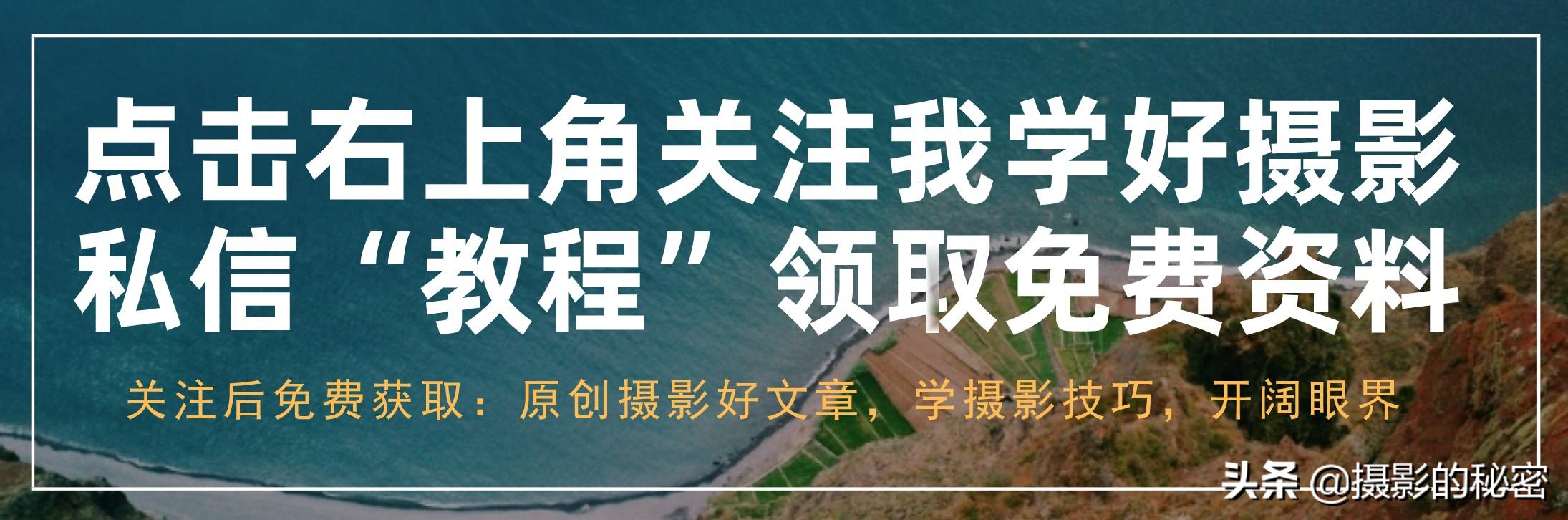 前后景深都清晰合影怎么拍,前后景都拍清晰的方法