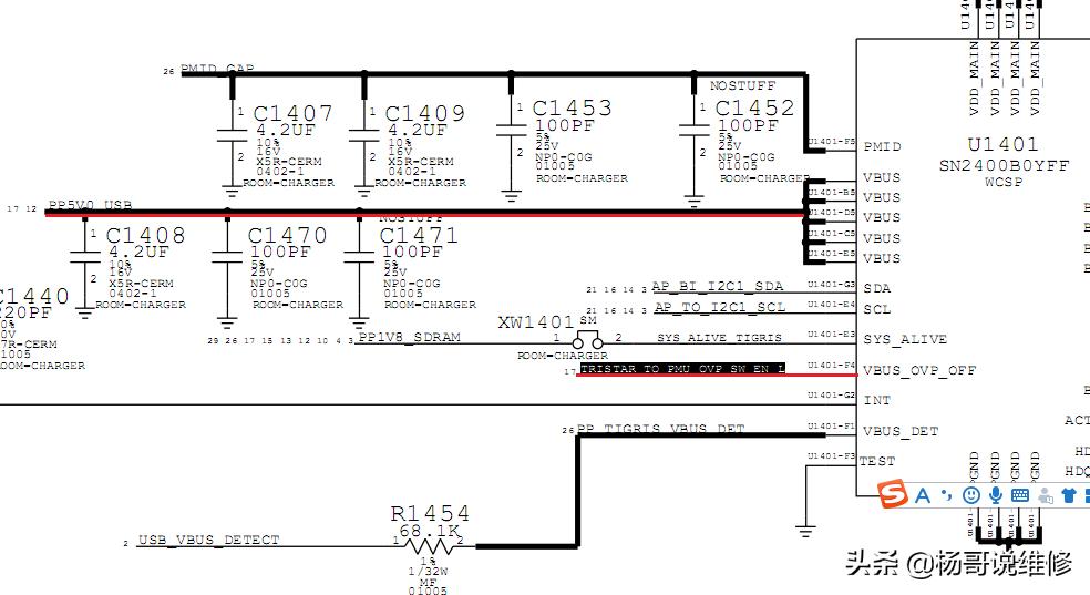手机维修自学教程苹果手机主板,手机维修usb芯片坏了怎么处理