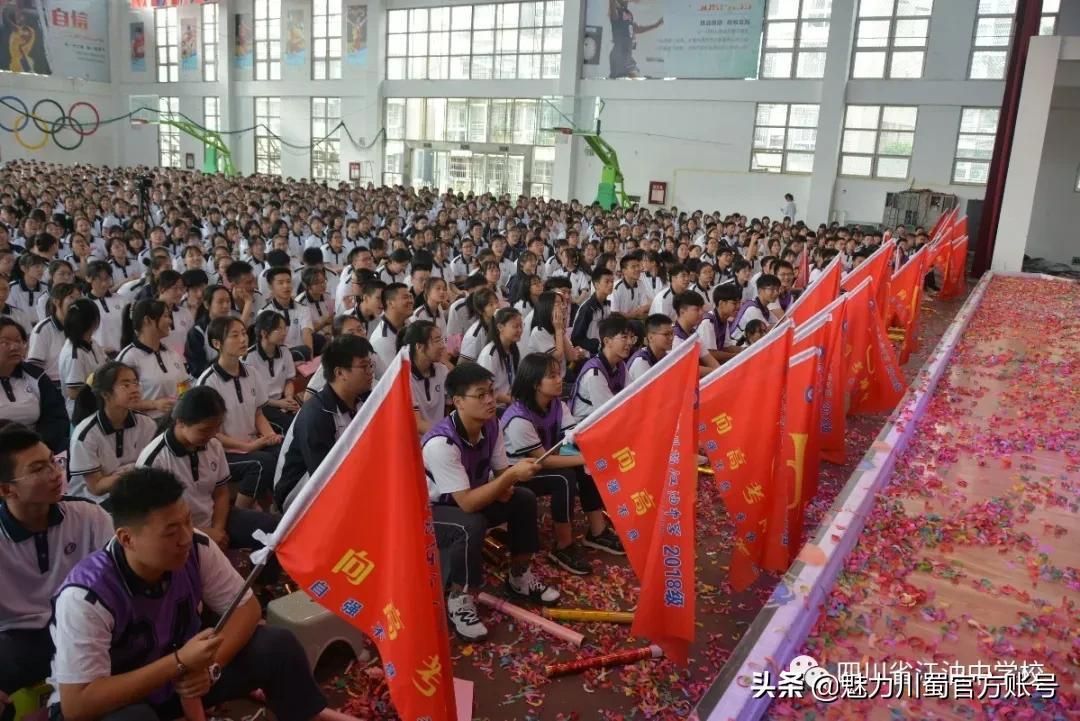 向高考冲锋,江油市太白中学高考出征