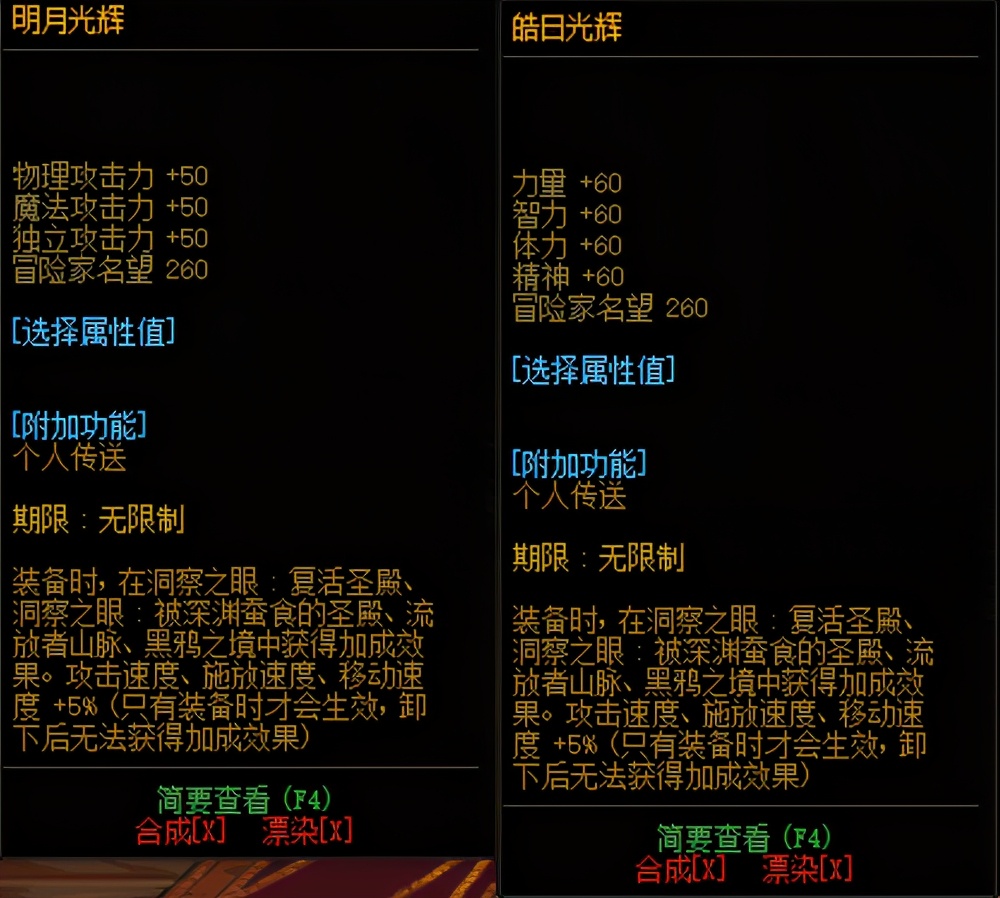 2022dnf体验服9.22活动,dnf体验服更新商城活动