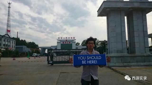 自驾环游世界第一人,自驾全球第一人