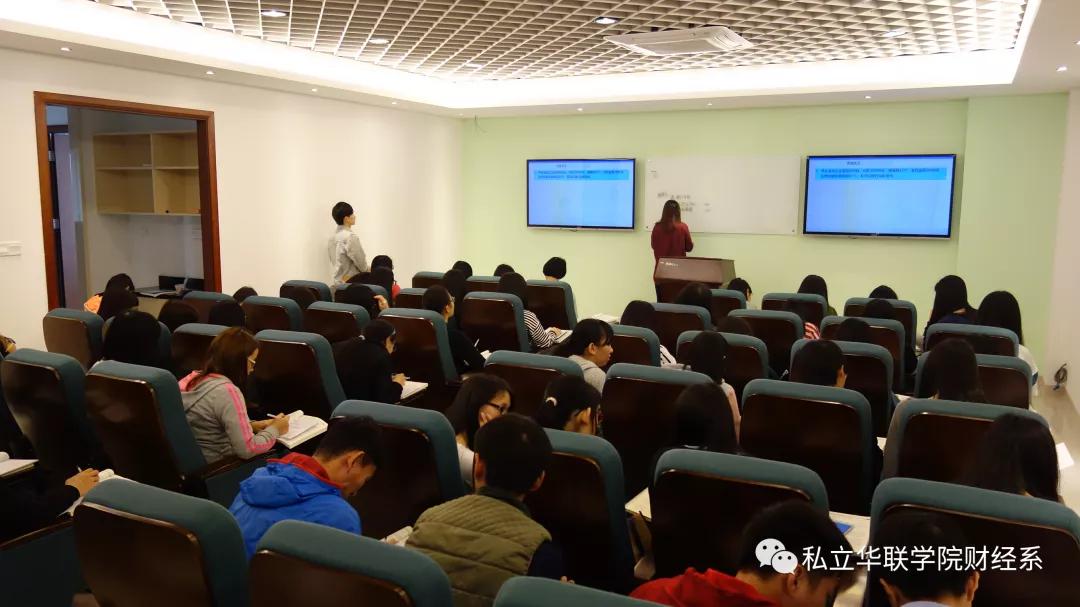 私立华联学院官网,私立华联学院工商信息