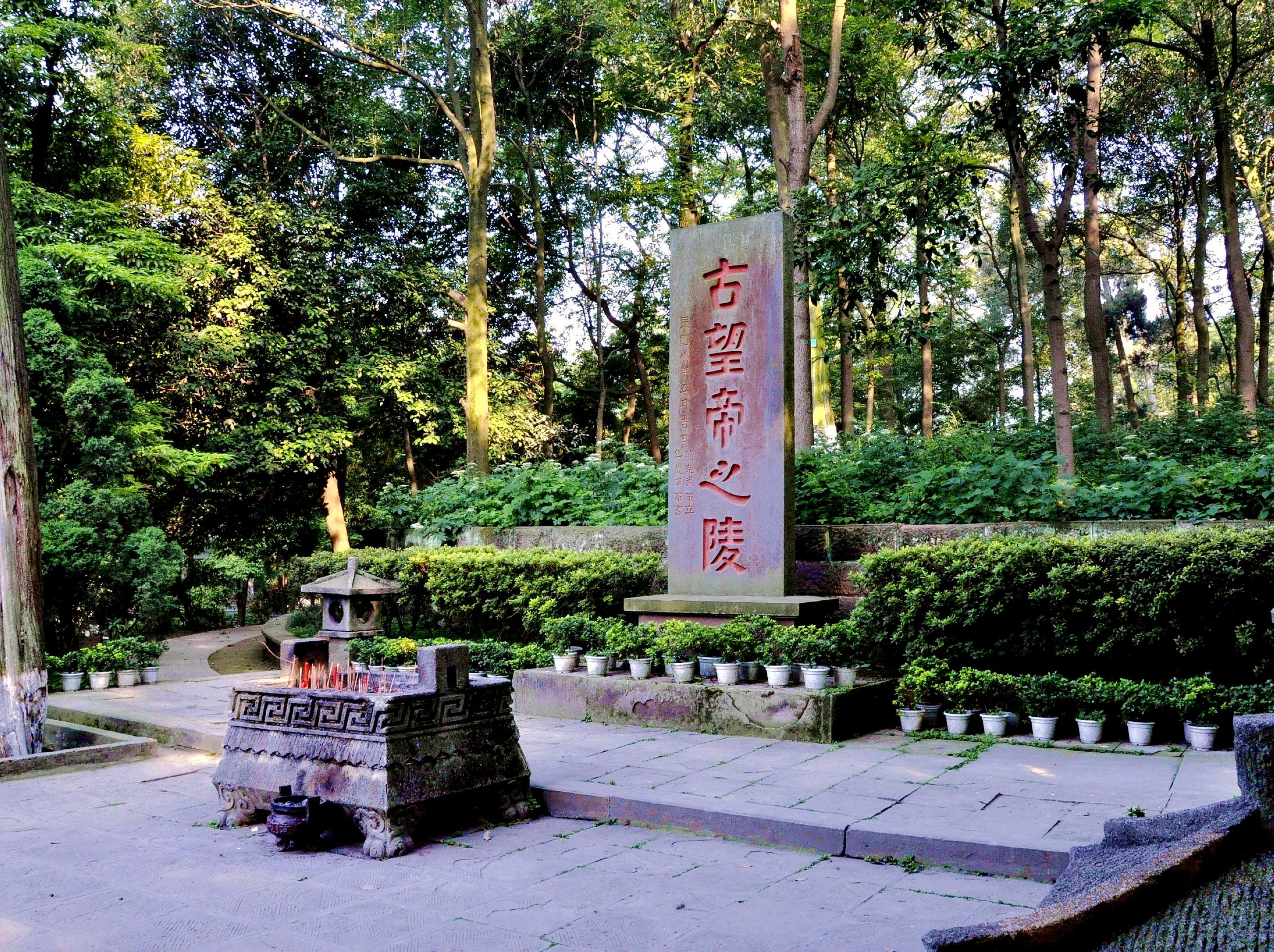 百年川菜史,百年川菜传奇二十回