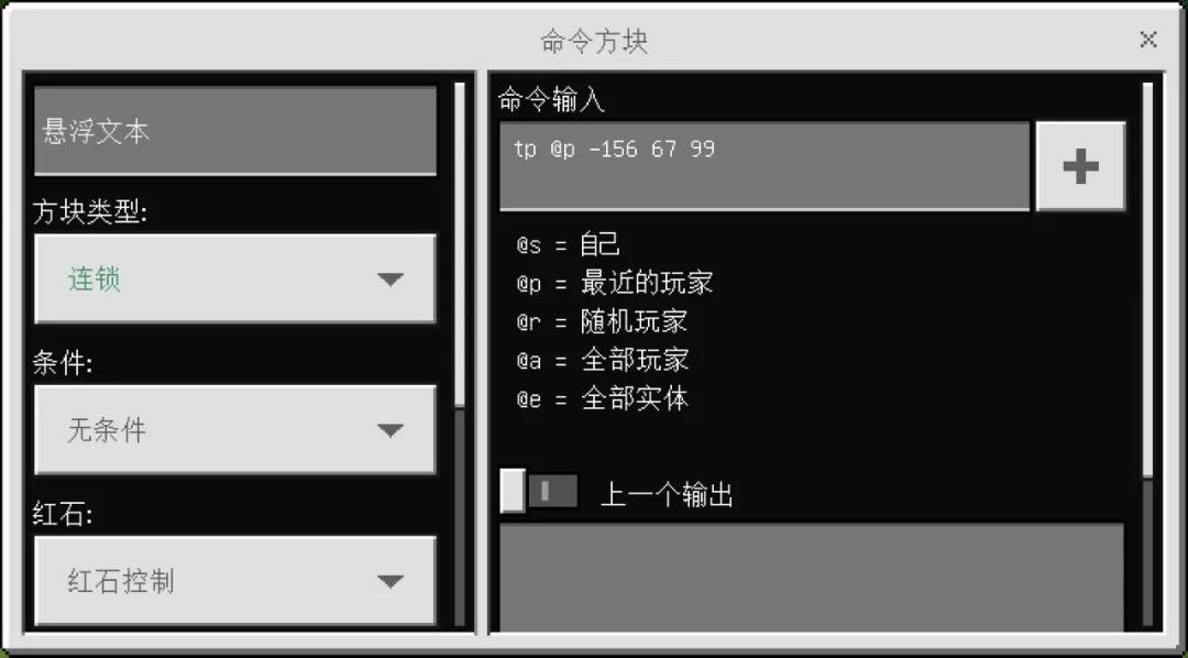 我的世界服务器防偷家技巧,我的世界怎么防止被偷家
