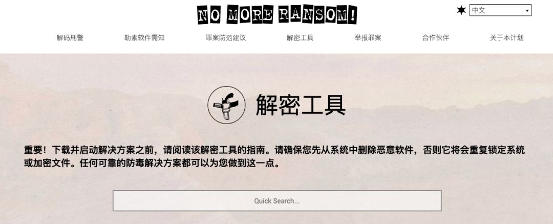 中了勒索病毒重装系统可以解决么,中了勒索病毒怎么办