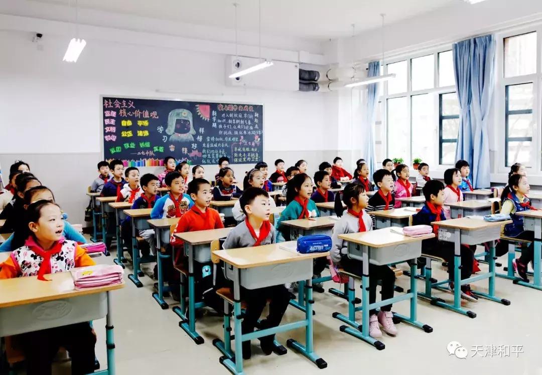 牢记殷殷嘱托新征程再出发,牢记嘱托再出发感恩奋进