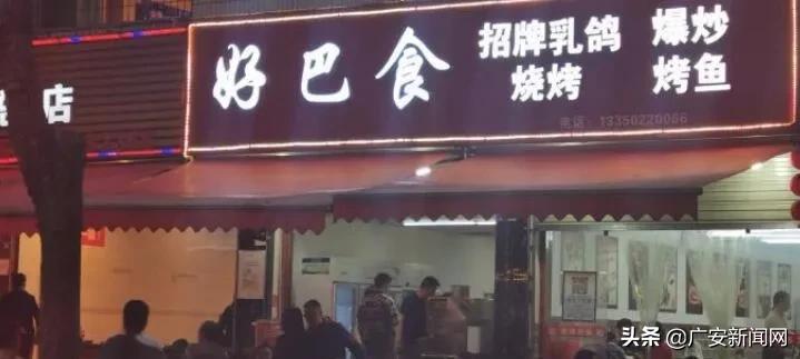 找地方吃宵夜烧烤,找个夜宵的地方