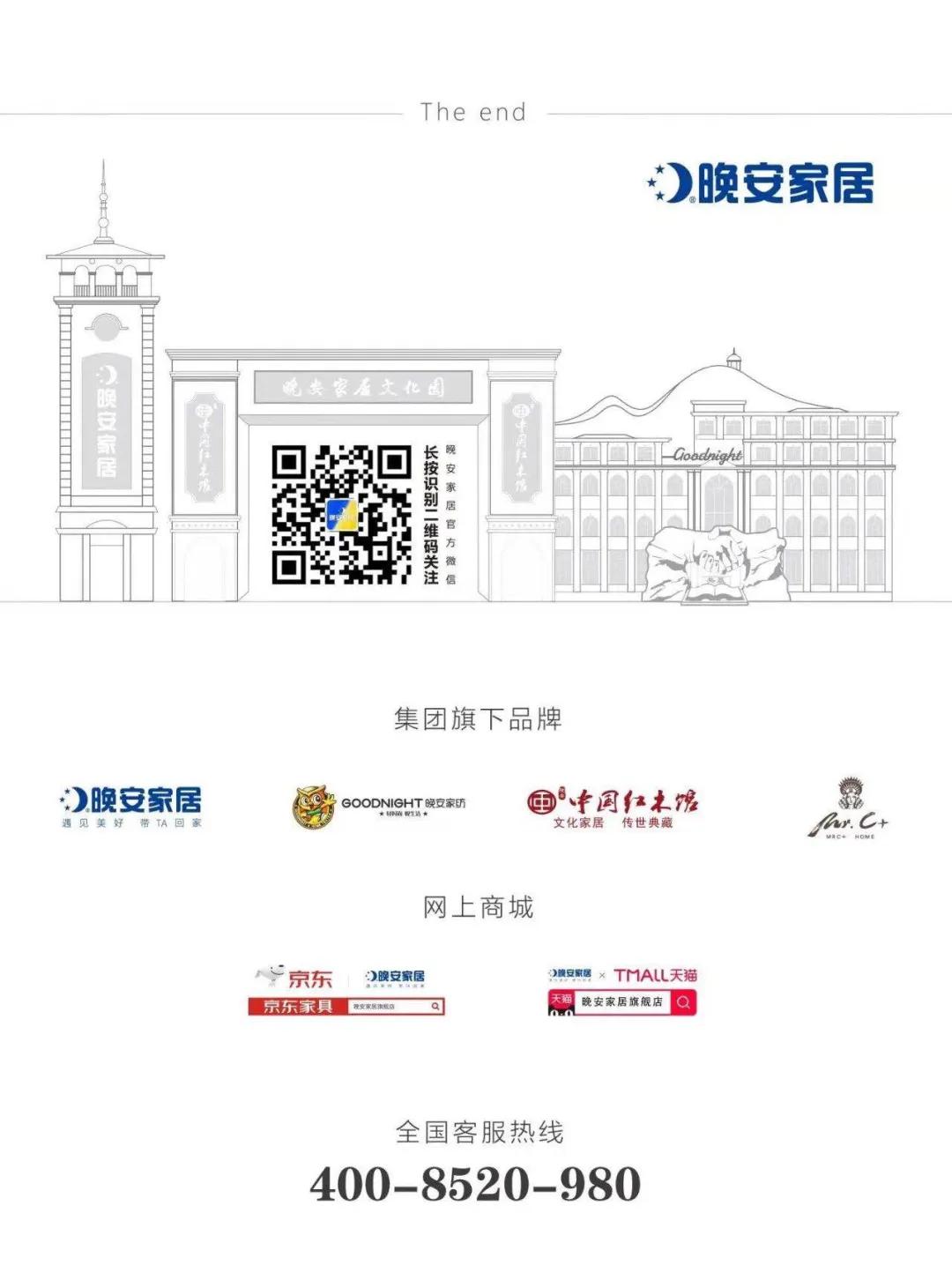 杞闄堝垪鍩硅,杞搴楅摵娣卞害闄堝垪鍩硅