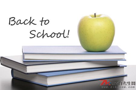 自考教材和全日制教材,自考课本教材怎么购买