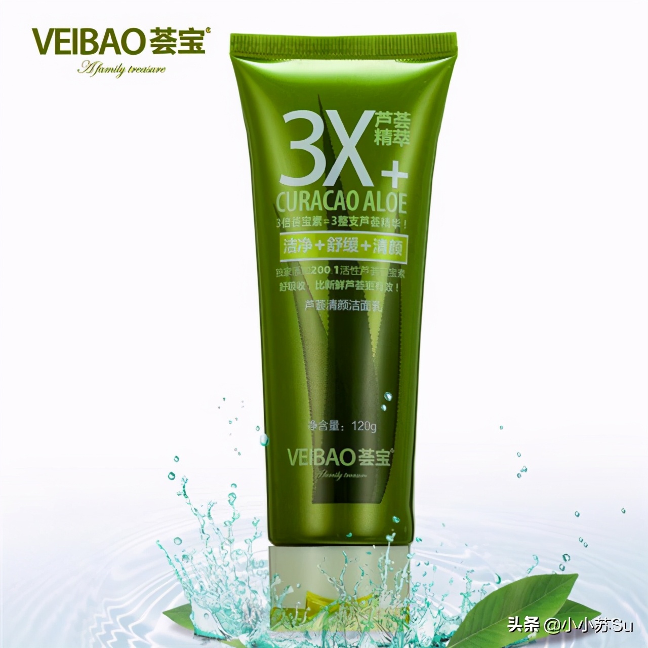 学生党性价比超高的护肤品,适合学生的护肤品性价比超高