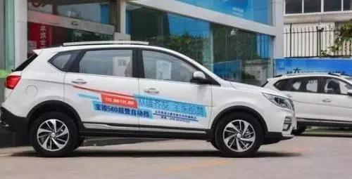 国产质量最差的四款车,最烂国产车