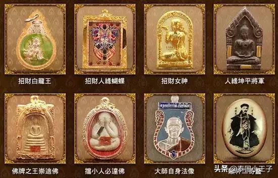 佛牌不要碰,泰国各种佛牌的功效与作用