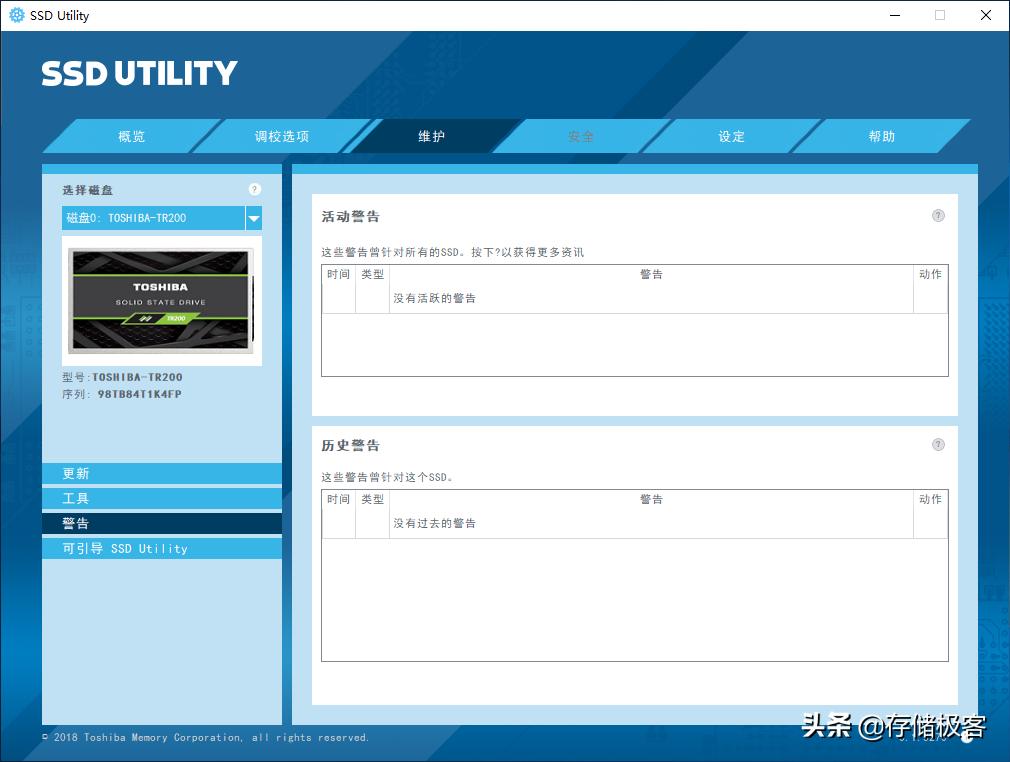 机械硬盘和固态哪个耐用,固态跟机械硬盘哪个更耐用