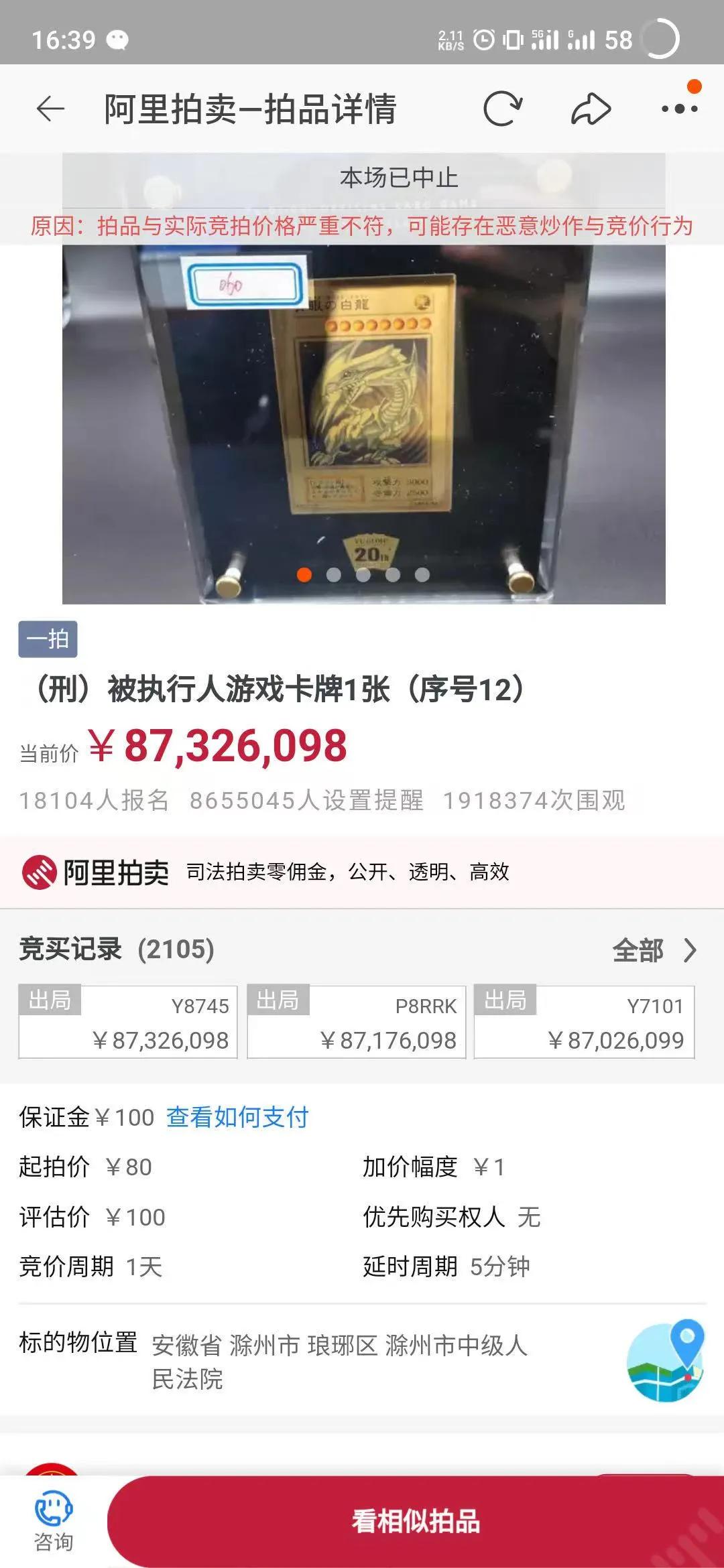 召唤神龙1亿战力,召唤神龙3000亿战力