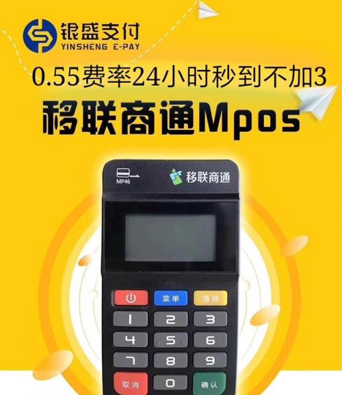 閾剁洓鏀粯鍏ㄥ浗鎷涘嫙浠ｇ悊,閾剁洓鏀粯浠ｇ悊鏀跨瓥