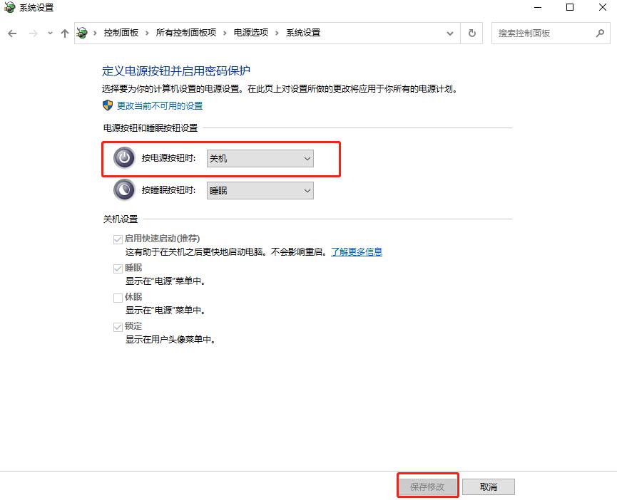 win10老是自动更新显卡,win10无法更新正在撤销请不要关机