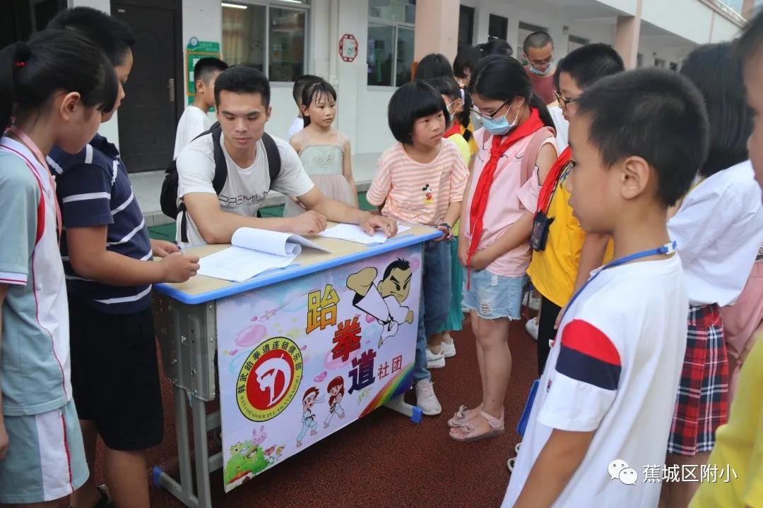 灏忓灞曠幇绀惧洟椋庨噰,鎵潚鏄ラ瓍鍔涘睍绀惧洟椋庨噰