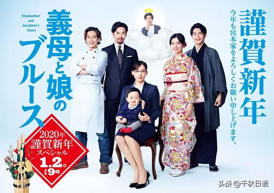 2020春季日剧大盘点,秋季档的日剧有哪些