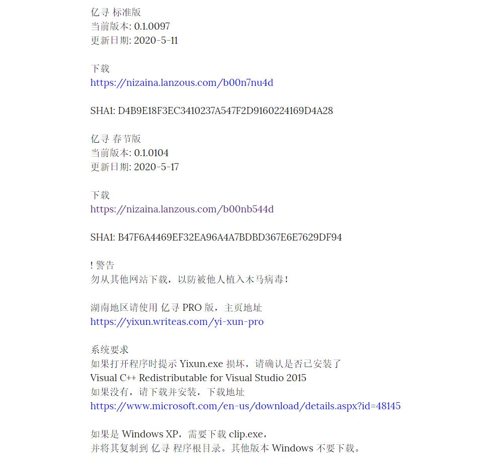 百度网盘老版本不限速安装包,下载不限速百度网盘迎来最强对手