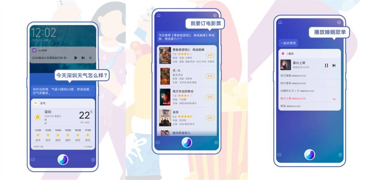 Jovi开通“个人微博”，多种贴心服务令人惊喜，让你的生活更智能