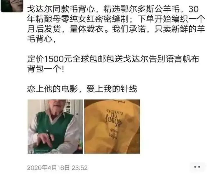 微商营销100句话术文案,微商营销的文案