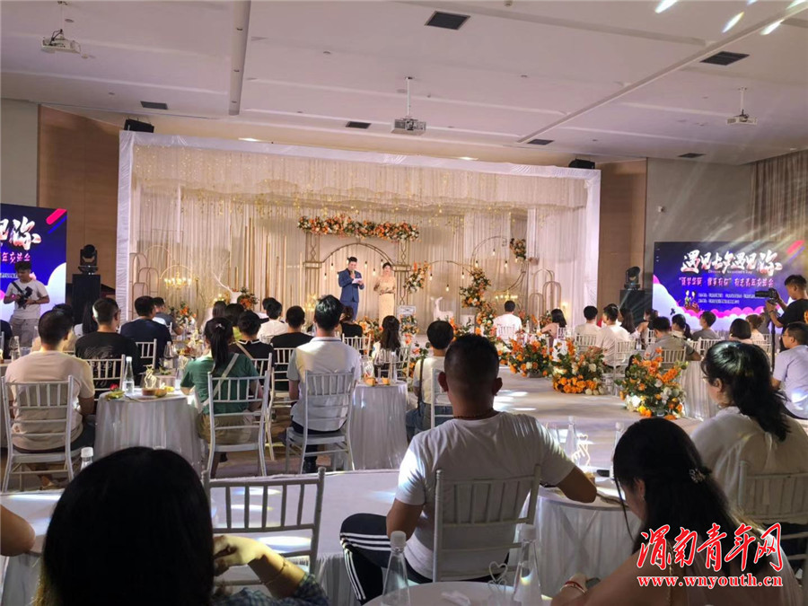 “逐梦华阴，缘来有你”青年交友联谊会圆满举行