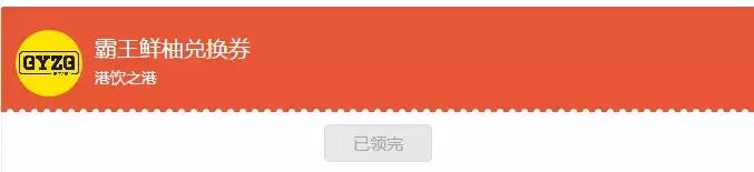 港饮之港新锦城店,港饮之港新品荔枝