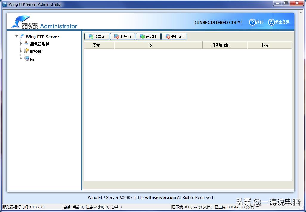 可以快速搭建ftp服务器管理工具,有什么快速创建ftp服务器的软件