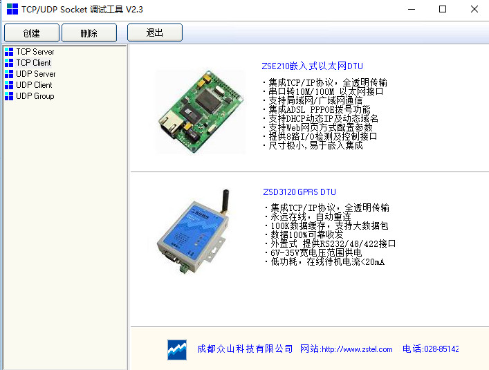 stm32读取天气预报,基于stm32的气象站监测系统