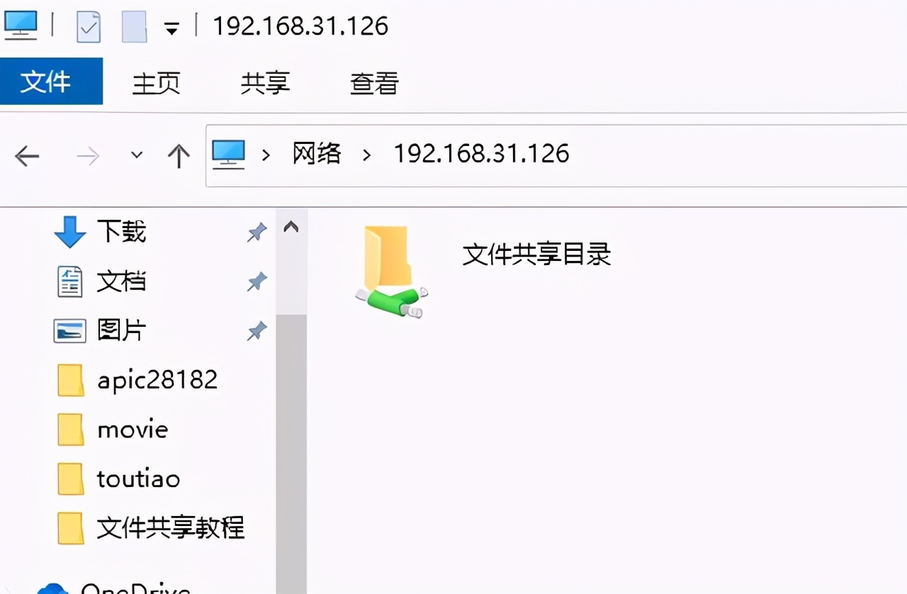 怎么通过局域网手机电脑互传文件,电脑有局域网如何与手机共享文件