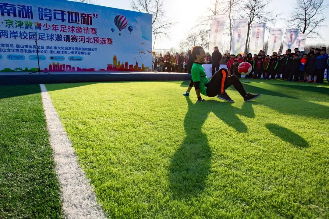 海峡两岸少年足球邀请赛预选赛,海峡两岸青少年足球邀请赛落幕
