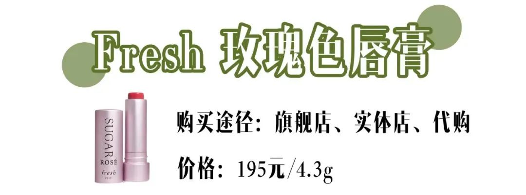 好用的润唇膏适合大干唇测评,哪个唇膏可以让你的嘴变成嘟嘟唇