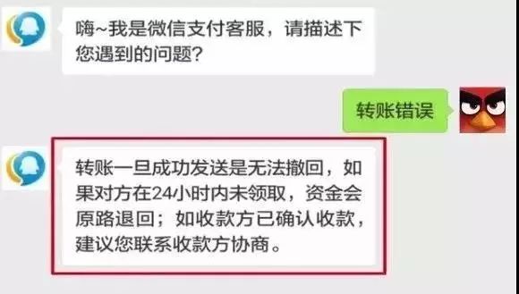 微信红包和转账的区别在哪里,微信红包和转账有啥区别