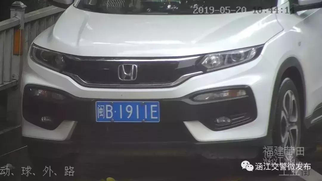 莆田违规停车开罚单有处罚吗,莆田路边违停车辆