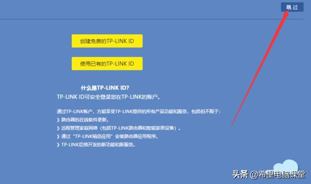 干货自己动手设置路由器,路由器设置方法192.168.1.1