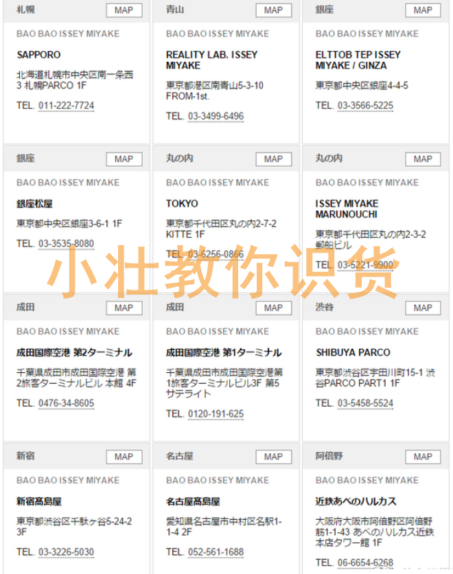鍖呭寘鏃ユ湰涓撴煖,鍖呭寘鏃ユ湰瀹樼綉璐拱