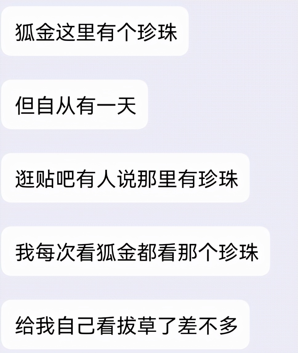 剑三值得入手外观,剑三最贵的一套外观