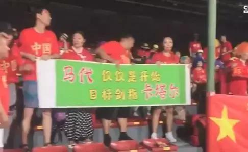 归化真香!国足霸气刷新马代主场丢球纪录进军卡塔尔已在路途