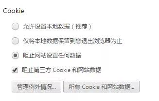 cookie和session登录实例,session和cookie区别是什么