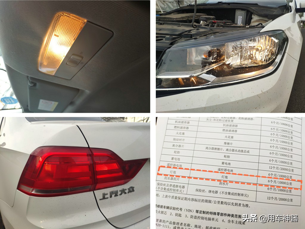 买到库存车交了首付,买到库存车划算吗