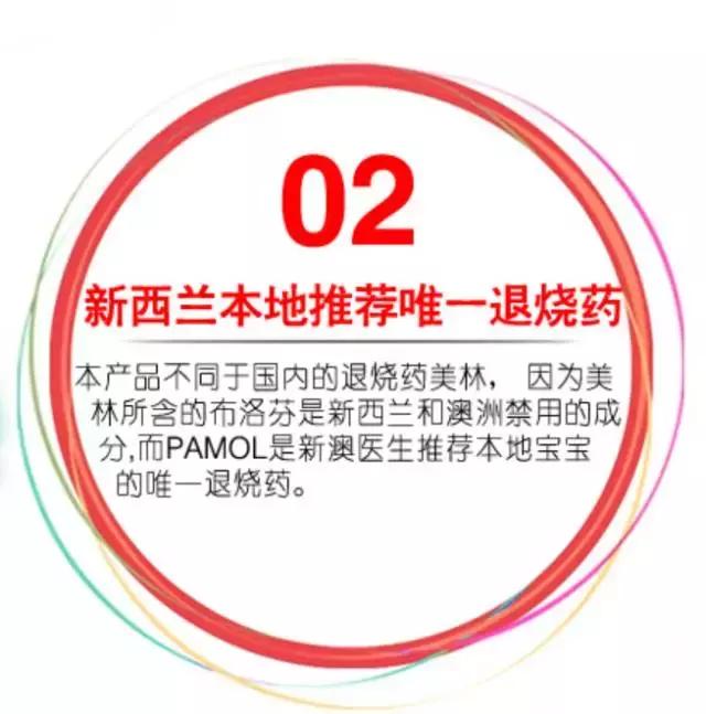 海淘儿童必买的药,儿童海淘药哪些好用