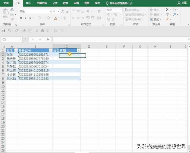 excel都有哪些强大功能,excel有哪些优势