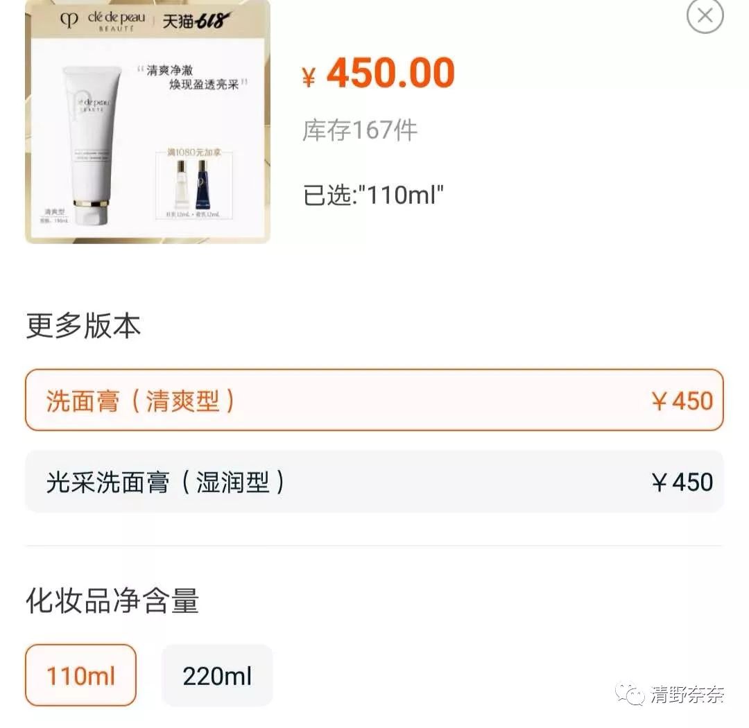 欧美日系大牌618促销pk代购价，哪家才是真诚回馈新老顾客（下）